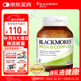 澳佳宝Blackmores 复合维生素b族 含生物素 75粒 8大B族焕能 澳洲进口