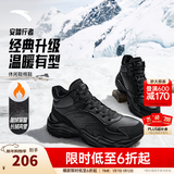 安踏行者丨大棉鞋男鞋高帮加绒加厚保暖运动休闲鞋冬季鞋东北雪地靴 【行者-长绒版】基础黑/城堡灰-4 42 (男)