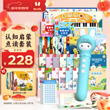 火火兔智能点读笔儿童英语启蒙早教机点读机宝宝男女孩玩具生日新年礼物