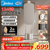 美的（Midea）【增压升级服装店专用】挂烫机家用立式/2025新款大蒸汽挂式熨烫机/平烫电熨斗年货节礼物YGD40K1