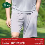 松山棉店舒爽天丝莫代尔睡衣清爽透气男短袖夏情侣家居服短裤-浅灰185