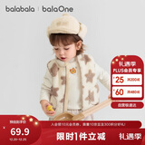 巴拉巴拉儿童马甲女男童外套童装2025新秋冬装保暖加厚珊瑚绒209425101204