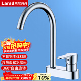 莱尔诗丹双孔面盆水龙头 冷热浴室双孔不锈钢卫生间洗脸盆洗手盆龙头T5231