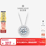 钻石世家【新年礼物】18K金钻石吊坠 一诺一生·菩提花项链 克拉效果 主石18分共计30分 单吊坠