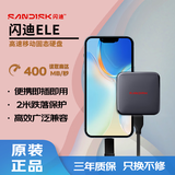 闪迪（SanDisk）移动硬盘固态PSSD ELE新元素 TPYE-C/USB接口手机电脑外接硬盘迷你便携 官方标配+硬盘包+硅胶保护套 1TB 【SDSSDE11-1T00-Z25】