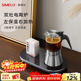 SIMELO施美乐摩卡壶双阀家用煮咖啡机不锈钢意式浓缩萃取咖啡壶套装 双灶电陶炉 双阀