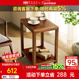 果真乌金木全实木边几现代中式角几沙发边柜侧边柜现代家用小茶几 乌金木边几-WJ902