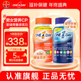 拜耳one a day复合维生素矿物质多种维生素 补充维生素b族维C钙锌硒 【男女共享】女维200粒+男维 200粒*1盒