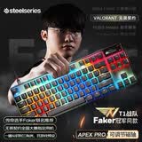 赛睿（SteelSeries）ApexProTKL Gen3三代电竞磁轴键盘 客制化游戏有线键盘 机械键盘 打瓦/FPS/无畏契约 84键75配列