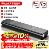 纽曼（Newmine）电视回音壁音响 家庭KTV音响套装 家庭影院家用无线K歌蓝牙音箱投影仪低音炮环绕立体音箱AK-600