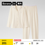 蕉内301H睡衣男女士纯棉情侣家居服长袖套装吸湿速干春秋季软棉棉内衣 【女】奶白 L
