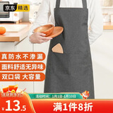 LYNN 围裙防水防油家用 厨房罩衣围腰男女通用家务咖啡奶茶厨师工作服