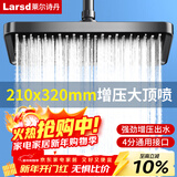 莱尔诗丹顶喷花洒头 淋浴花洒喷头顶喷 花洒配件增压节水方形大顶喷AL8082