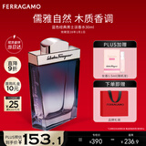 菲拉格慕（Ferragamo）蓝色经典淡香水30ml 男女淡香水 木质香调 新年礼物(效期28/1/1)