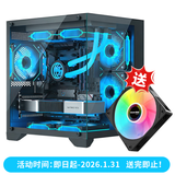 长城（Great Wall）视界S1 Mini黑色海景房电脑机箱（M-ATX/240水冷位/双面玻璃/7风扇位）