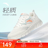 安踏轻便跑鞋女网面透气软底跑步鞋轻质减震运动休闲鞋女旅游鞋