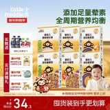 小皮（Little Freddie）婴幼儿面条175g*6盒装全周期原味蔬菜味细长面儿童蝴蝶卡通造