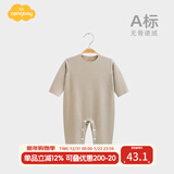 Aengbay昂贝 德绒连体衣冬婴儿套头哈衣保暖睡衣打底内衣宝宝衣服秋冬 棕色 90cm