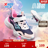 特步儿童【小翅膀】休闲鞋女童小中大童印花时尚百搭舒适防滑运动鞋 乌紫色/帆白/水粉色 32