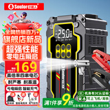 小能人（soulor）【3C认证】汽车应急启动电源搭电宝车载充气泵户外应急照明救援多功能便携一体机打火神器XR3