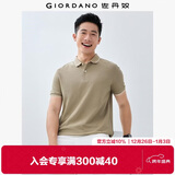 佐丹奴（Giordano）Polo衫男士蜂巢网眼珠地布男翻领上衣polo衫男短袖01011425