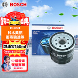 博世（BOSCH）机油滤芯滤清器0062铃木奥拓北斗星利亚纳羚羊派喜雨燕骁途维特拉