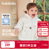 巴拉巴拉童装婴儿羽绒服冬装加厚保暖宝宝外套儿童上衣可爱男童女童萌趣 白色调00311 80 （充绒量60g 适合1-2岁）