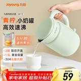九阳（Joyoung）热水壶烧水壶电水壶 双层壶体 304不锈钢 1.5L家用0胶水电水壶 K15FD-W112