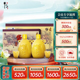 牛栏山百年陈酿三牛金罐 浓香型白酒 52度 500ml*2瓶*3盒 整箱装