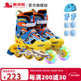 美洲狮（COUGAR）轮滑鞋儿童闪光溜冰鞋男女滑冰旱冰鞋女轮滑鞋男童 蓝黄单闪套装 L (可调37-41码)