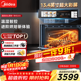 美的【温湿智控】55L嵌入式蒸烤箱一体机 杯水鲜蒸 涡轮热风 蒸箱烤箱 蒸烤炸炖4合1体机烤贝果SX5