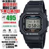 卡西欧（CASIO）手表G-SHOCK系列小方块石英电子表防水防震多功能户外运动日韩表 正显小方块DW-5600UE-1/DW-5600E-1