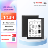 HQ MEEBOOK M7电纸书6.8英寸电子阅读器 300PPI高清墨水屏 开放式安卓系统 3+32G内存 实体按键 便携式阅读 6.8英寸 M7【赠送保护套】