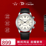 海鸥（SEAGULL）手表男自动机械表 日历星期双时区夜光男士手表生日礼物6183白盘