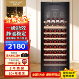维诺卡夫(Vinocave)尼斯系列85瓶酒柜恒温红酒柜家用一级能效酒窖级嵌入式风冷无霜保湿冷藏柜 CWC-200A  