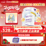 纽太特深度水解奶粉 乳清蛋白配方初生及以上牛奶蛋白过敏婴儿适用 450g 纽太特 450g*4罐 【无乳糖深度水解】