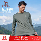 骆驼（CAMEL）长袖速干T恤男跑步健身圆领运动上衣 C15CAVLZ012 青钝绿 XXXL