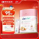 麦德氏IN 猫咪0乳糖绵羊奶粉200g宠物幼猫羊奶粉99.5%乳源乳铁蛋白