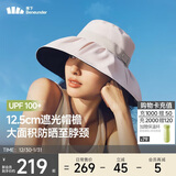 蕉下（beneunder）遮阳帽防晒帽女大帽檐渔夫帽子男登山帽太阳帽防风四季通用 粉
