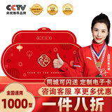 中大惠农春节礼品卡购物卡年货礼品册兑中粮米面油坚果海鲜大礼包团购礼盒