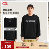 李宁卫衣男女同款秋冬季加绒舒适套头无帽休闲运动上衣AWDVC63