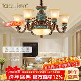 韬齐 欧式吊灯美式客厅灯卧室餐厅灯大气别墅灯挑空高级奢华复古灯具 【6+3P】适用15-20m²（带遥控） 全光谱三色LED灯泡