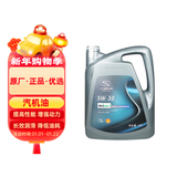 AC德科（ACDelco）上汽通用原厂机油全合成5W30 SP4L君威英朗君越昂科威昂科拉GL8/6