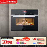 西门子（SIEMENS）【微烤速烹】黑魔方微蒸烤一体机嵌入式 蒸烤炸 自清洁烤箱家用可烘焙小贝果CP269AGS0W