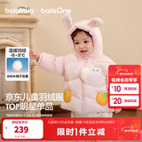 巴拉巴拉童装儿童羽绒服男女童外套冬装2025新款婴儿衣服保暖加厚泡芙羽绒 粉色萌兔60334-白鸭绒 100 （充绒量83g 适合2-3岁）