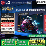 LGG5系列 55英寸OLED电视 艺术壁纸专业电竞电视Ultra 165Hz高刷显示屏 家电国家补贴 OLED55G5PCA