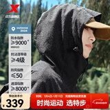 特步王鹤棣同款羽翼冲锋衣男双层软壳衣情侣装外套户外防风衣 【三合一】正黑色0108 S