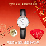 天王（TIAN WANG）手表TK系列情侣对表石英表商务男表节日礼物女士休闲简约腕表送礼 3851白盘 棕带 女表