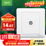 施耐德电气 有线电视插座面板 86型弱电开关插座 睿意系列 白色A3E51TV