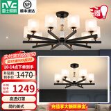 雷士（NVC）轻奢水晶吊灯客厅大灯LED餐厅灯经典欧美卧室灯灯饰全屋灯具套餐 【10头+6头】水晶吊灯-带防尘盖